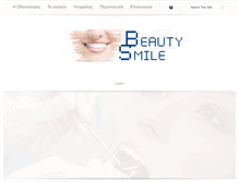 Tablet Screenshot of beautysmile.gr